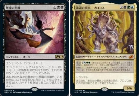 ドレッジ、《睡蓮の原野》ランプ、黒単 in スタンダード ~ デッキ